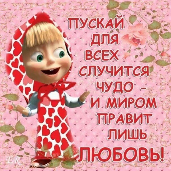 любимому прикольные