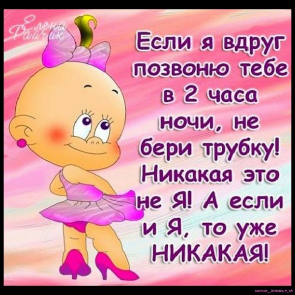 прикольная открытка