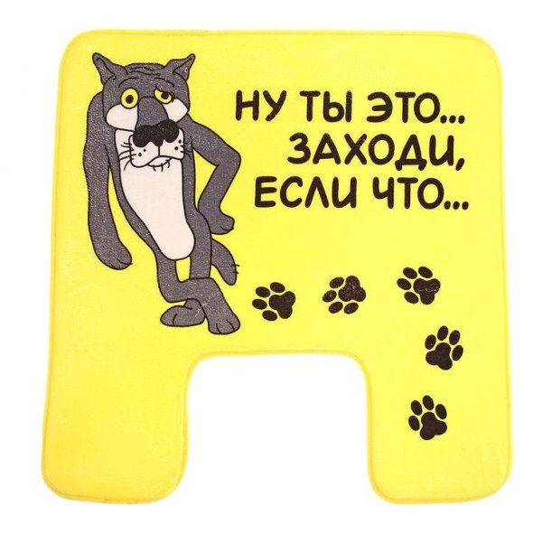 волк ну ты заходи если че