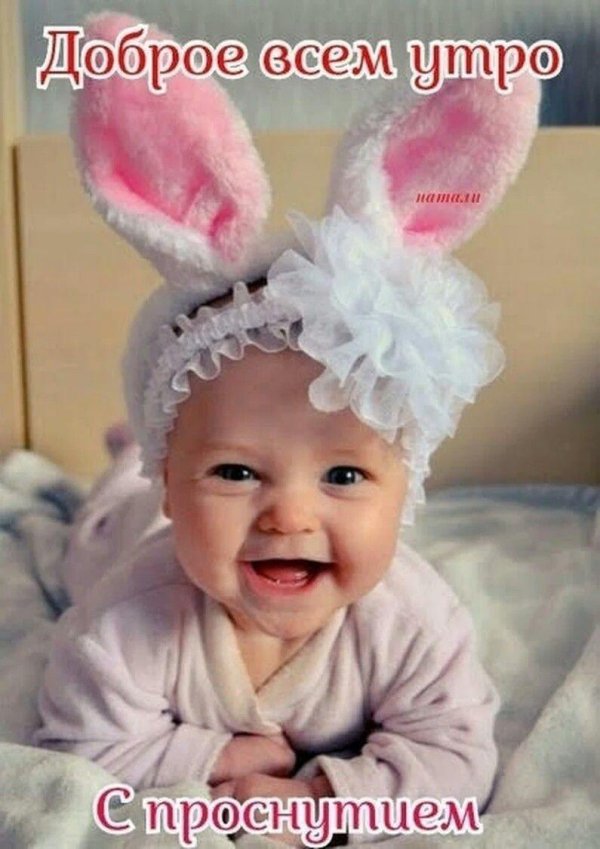 красивая малышка