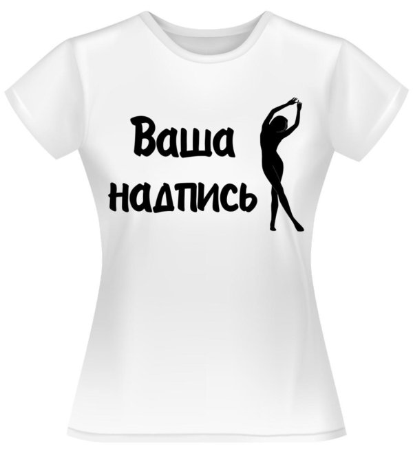надписи для футболок
