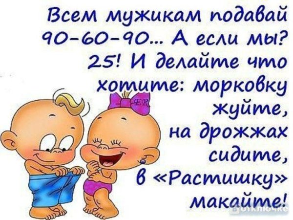 смешные карапузы