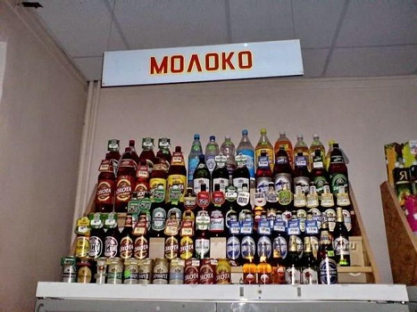 алкогольная продукция