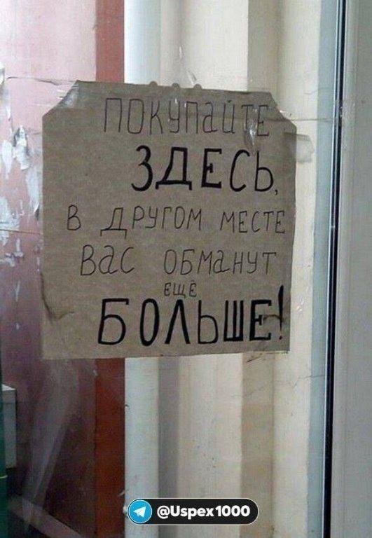 в другом месте