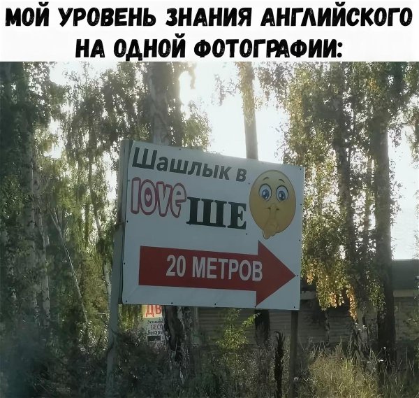 ржачные надписи