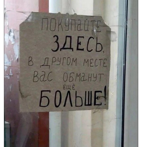 в другом месте