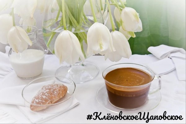 горячий шоколад