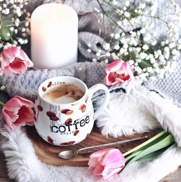 доброго утра стильные