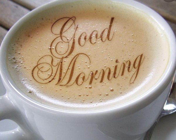 доброе утро по английски