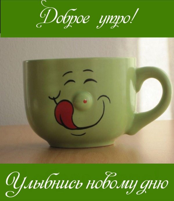 кружка суповая смайлик 520мл