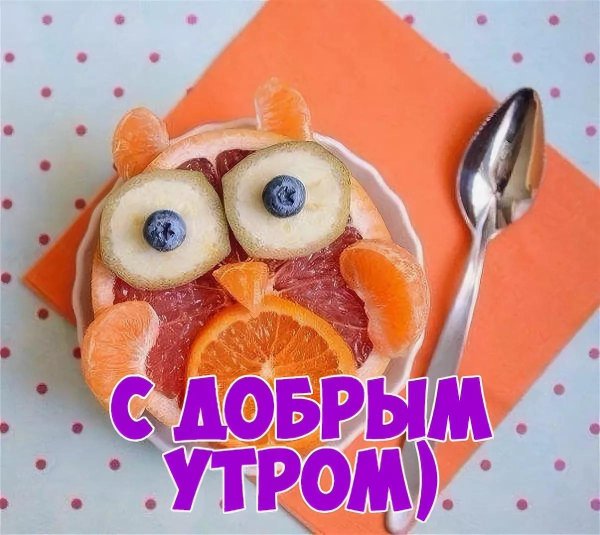 идеи завтрака