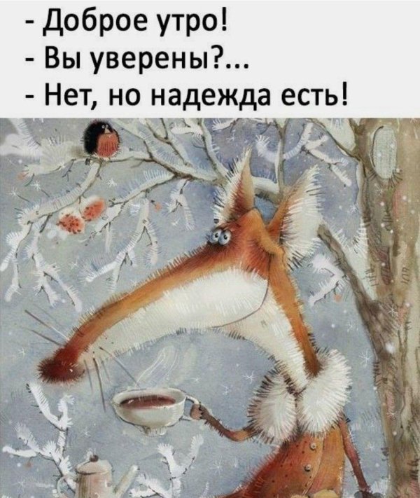 ольга колыхалова иллюстратор  зима