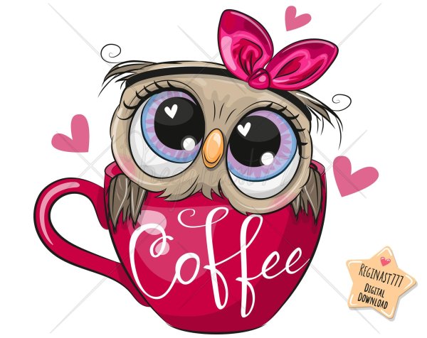 доброе утро совушка