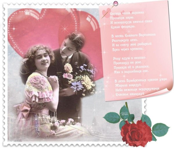 старинная открытка