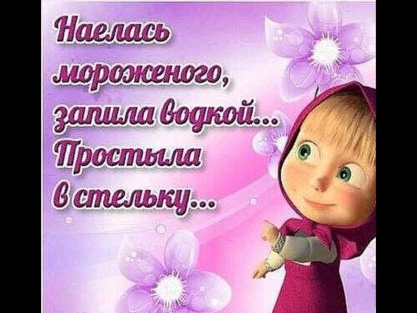 приколы маша и медведь