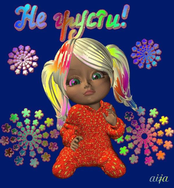 мультяшные куколки