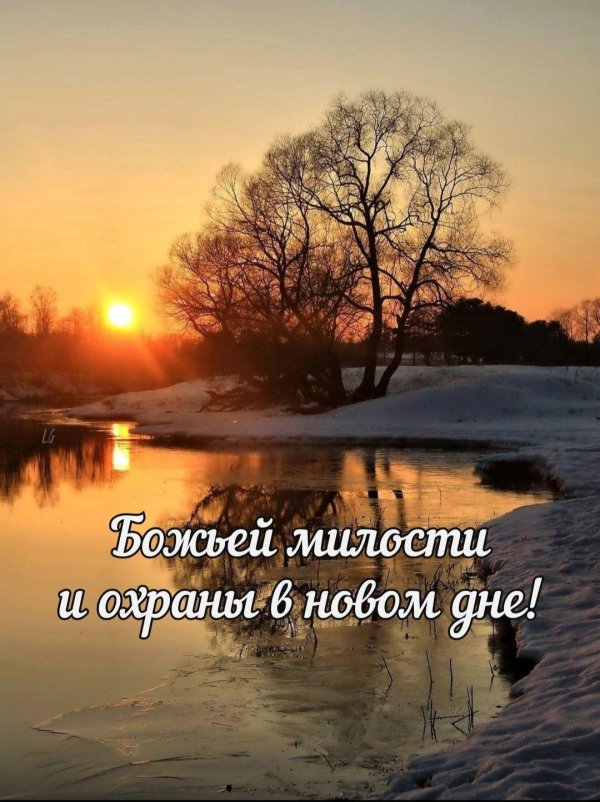 мартовские пейзажи