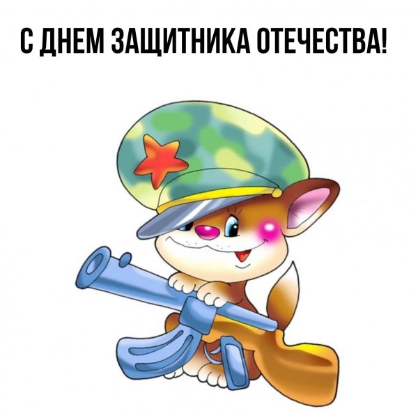 военный мультяшка