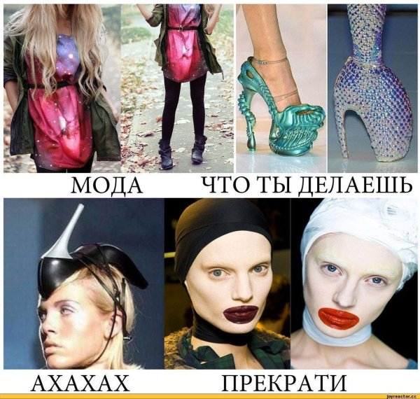 мода макияж