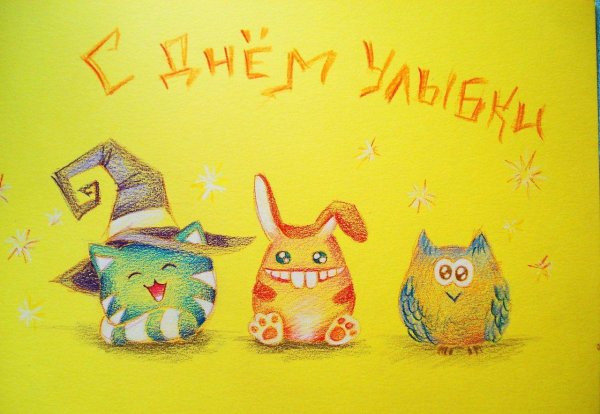 день улыбок глазами