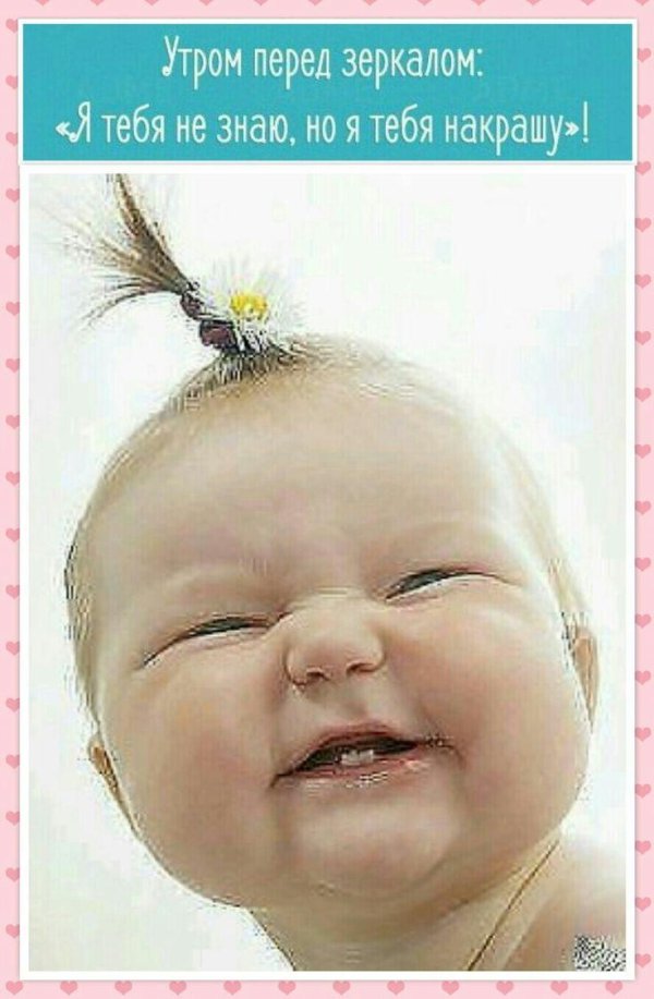 смешной ребенок
