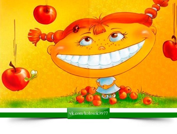 открытки лови позитив