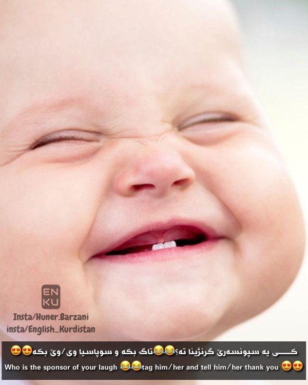 малыш смеется