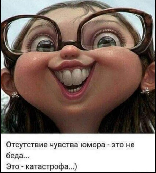 чувство юмора