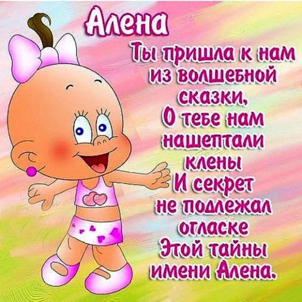 стихи про подружек