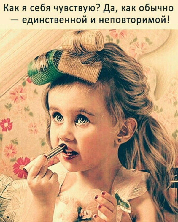 макияж для детей