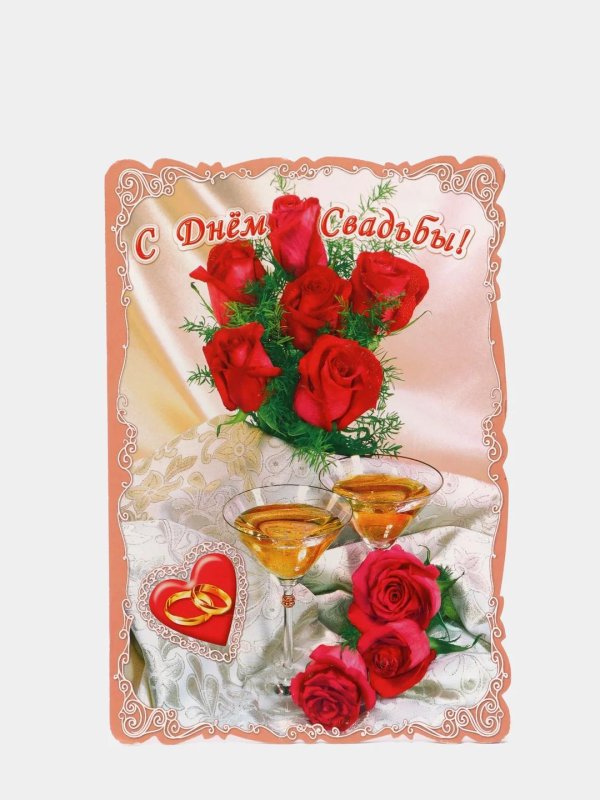 поздравление с серебряной свадьбой