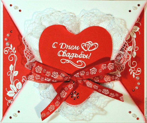 открытка для свадьбы