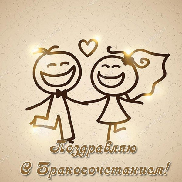 рисунок на свадьбу