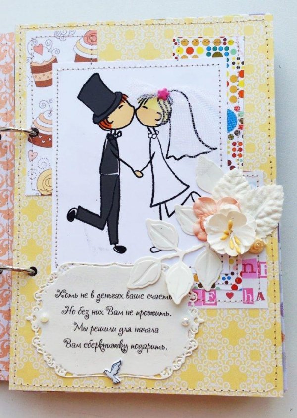 открытки на свадьбу молодоженам оригинальные