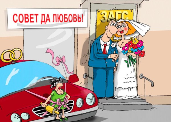 день работника загс