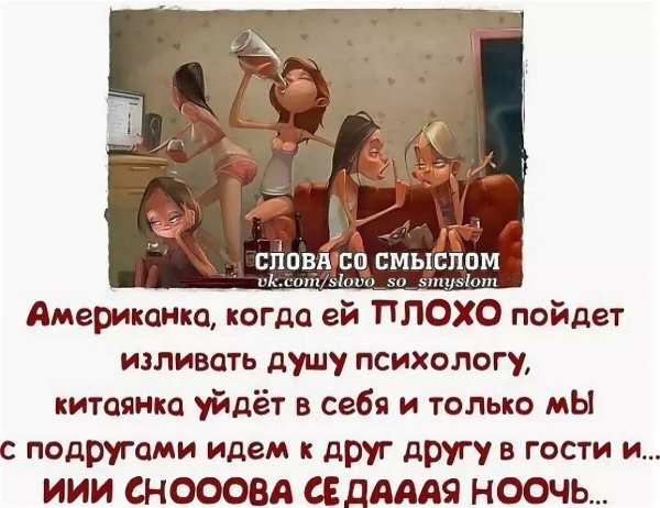 смешные цитаты