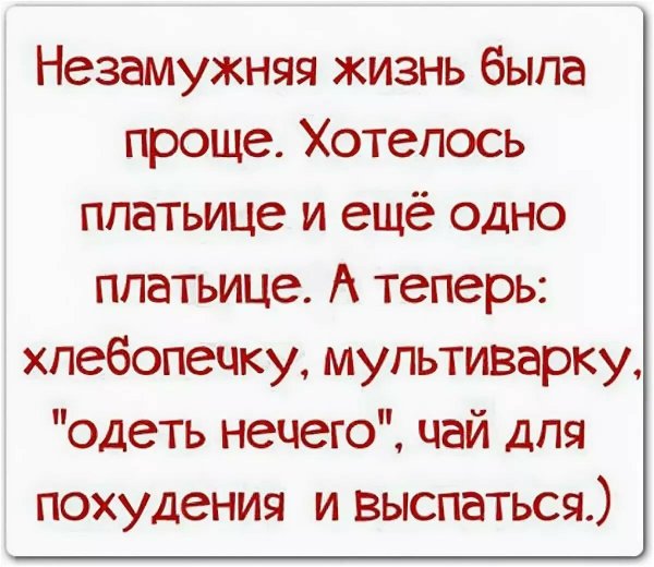 приколы в картинках про жизнь