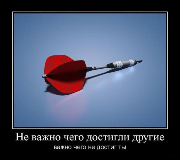 дротик дартс