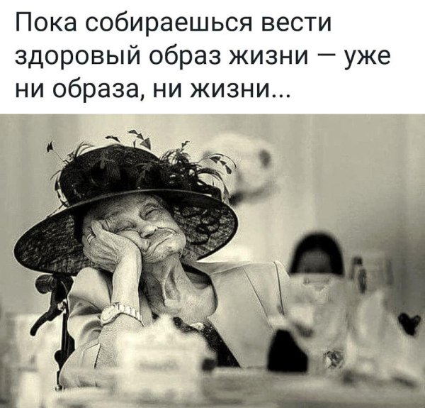 здорового образа жизни