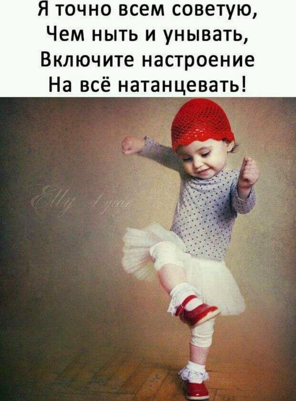 малыши танцуют