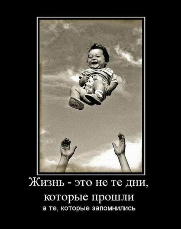 вернуться в детство