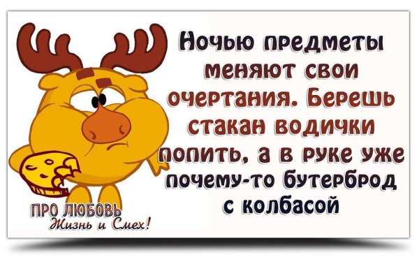 Прикольные с надписями со смыслом