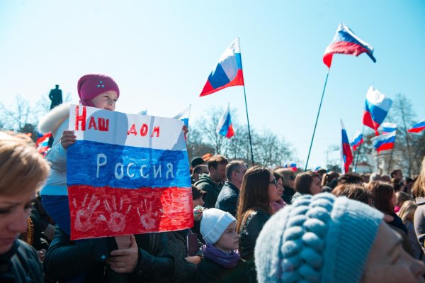 россия праздник