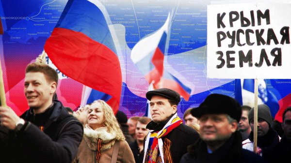 крым россии