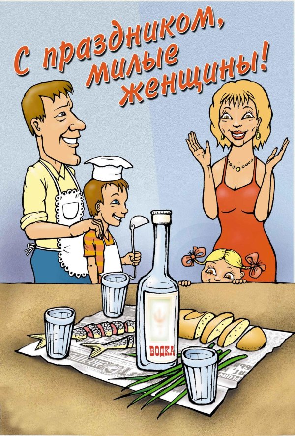 открытка с днем собутыльника