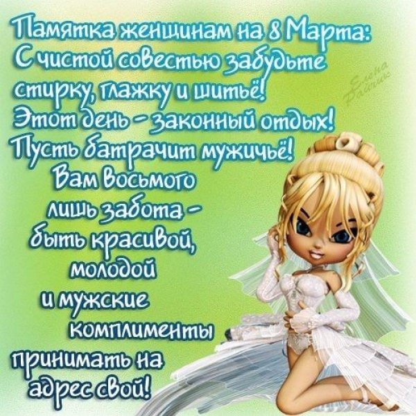 прикольные комплименты женщине короткие с юмором