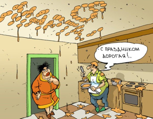 женщина карикатура