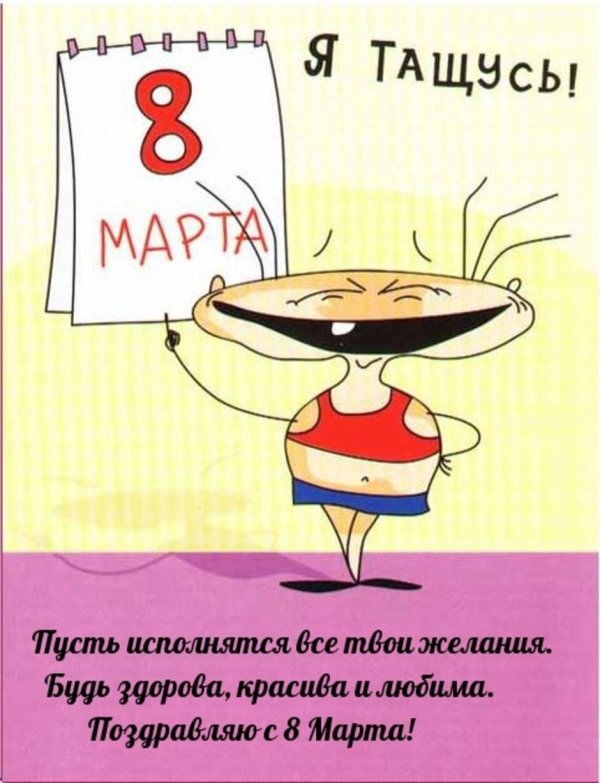 масяня персонажи