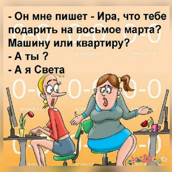 анекдоты карикатуры