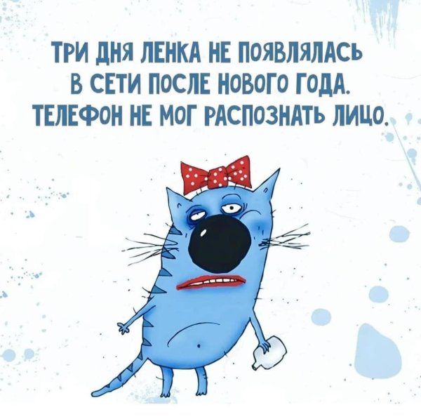 счастье привалило